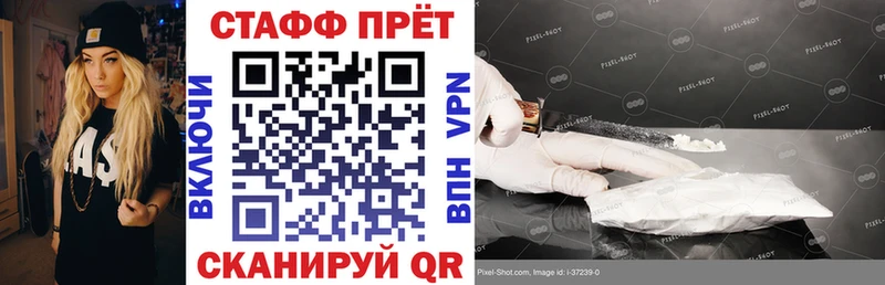 Где купить Новочеркасск Псилоцибиновые грибы  блэк спрут рабочий сайт  Конопля  Гашиш 