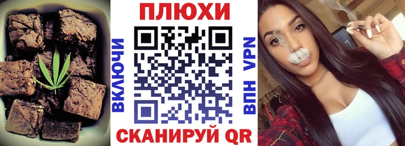 цена   Новочеркасск  Cannafood конопля 