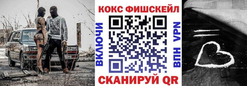 Cocaine Боливия  Новочеркасск 