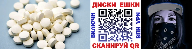 Экстази ешки  OMG как войти  Новочеркасск 