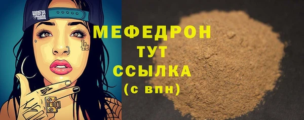 МДМА Абинск