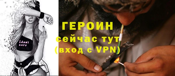 мяу мяу мука Усмань