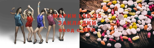 МДМА Абинск
