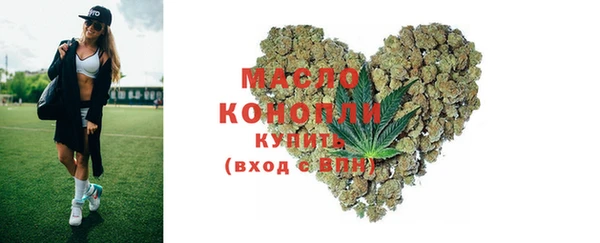МДМА Абинск