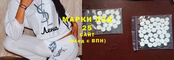 МДМА Абинск