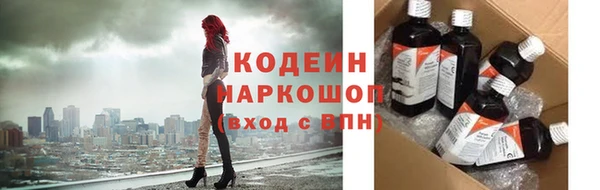 молекула духа Абдулино