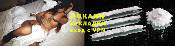 молекула духа Абдулино
