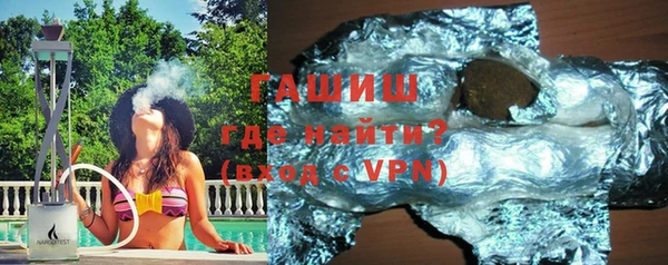 молекула духа Абдулино