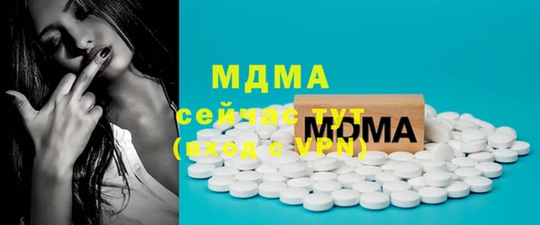 гашик Лабытнанги