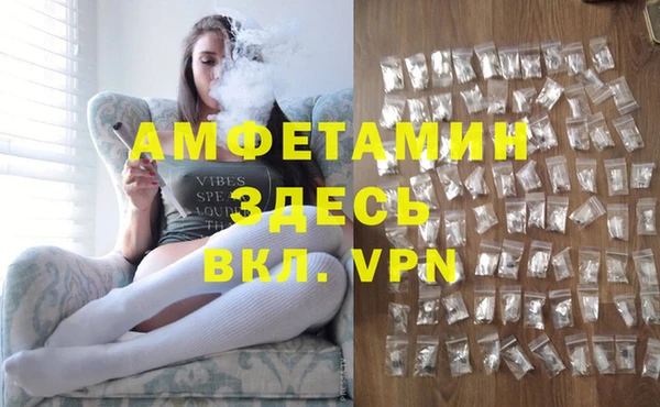 альфа пвп Ладушкин