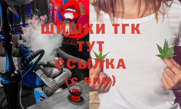 молекула духа Абдулино