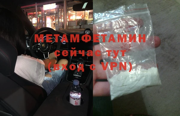 МДМА Абинск