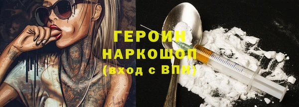 наркотики Алексин
