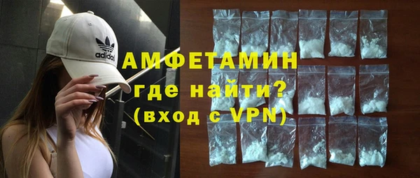 молекула духа Абдулино
