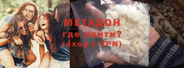 МДМА Абинск