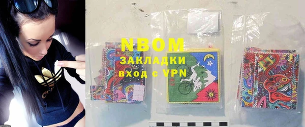 бошки Алзамай