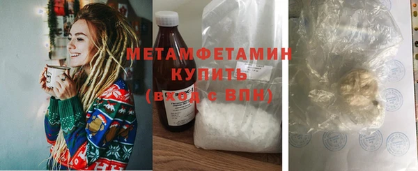 гашик Лабытнанги