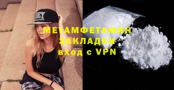 молекула духа Абдулино
