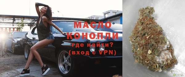 МДМА Абинск