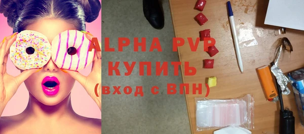 МДМА Абинск