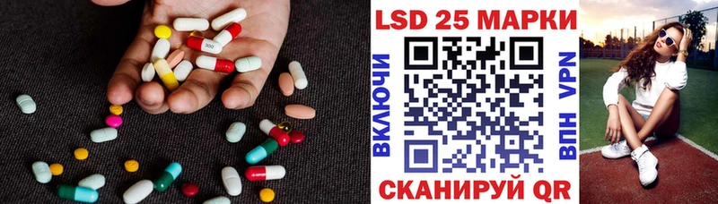 Лсд 25 экстази кислота  Новочеркасск 