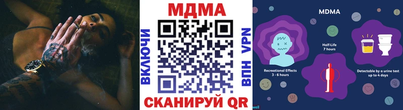продажа наркотиков  МЕГА   МДМА Molly  shop Telegram  Новочеркасск 