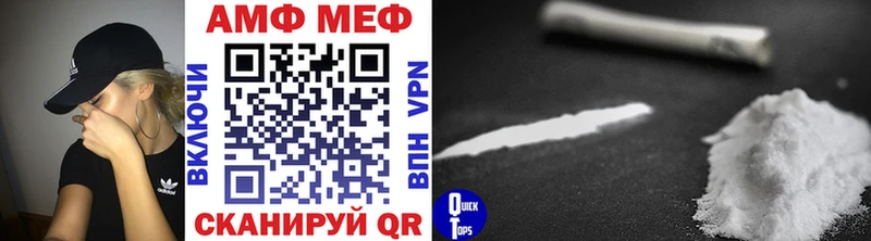 это наркотические препараты  Новочеркасск  Метамфетамин мет  мега онион 