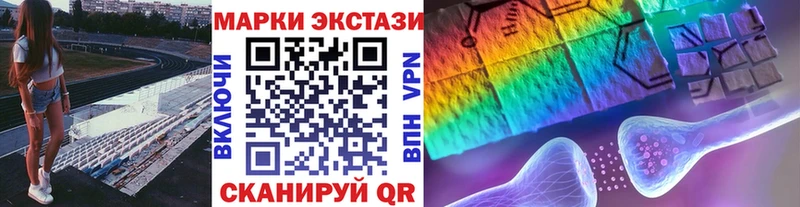 Марки 25I-NBOMe 1,5мг  мега ССЫЛКА  Новочеркасск  что такое  