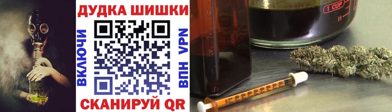 Каннабис AK-47  Новочеркасск 